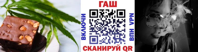 Cannafood конопля  Купить где  Вышний Волочёк 