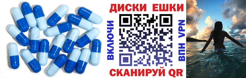 Купить где  Вышний Волочёк  Ecstasy диски 