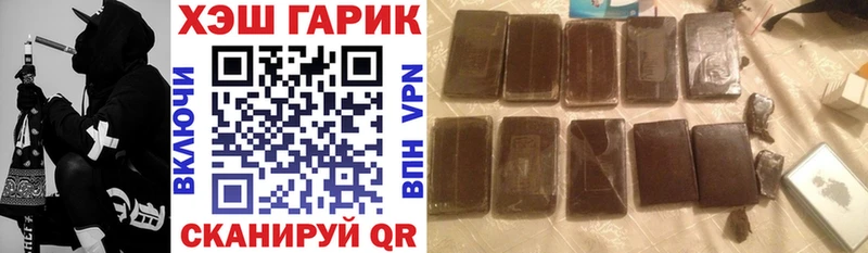 ГАШ Cannabis Вышний Волочёк