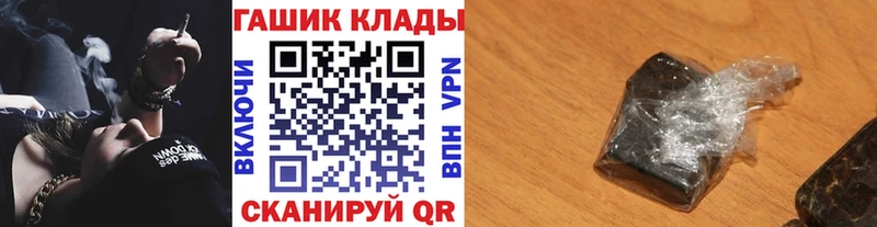Гашиш Premium Купить Вышний Волочёк