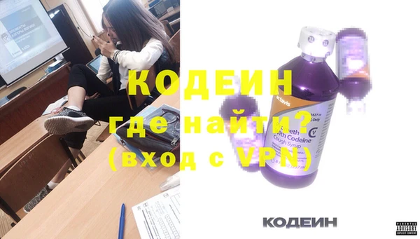 мдма Кинешма