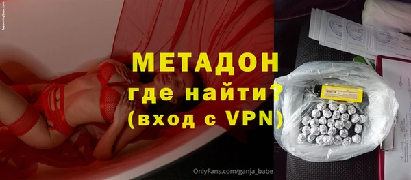мдма Кинешма