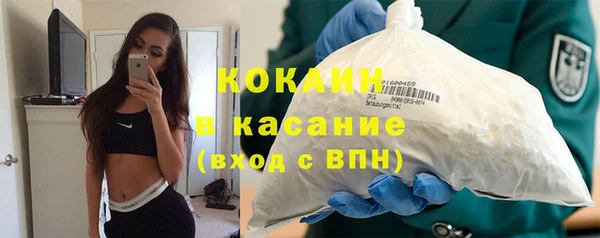мдма Кинешма
