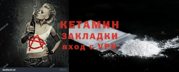 мдма Кинешма