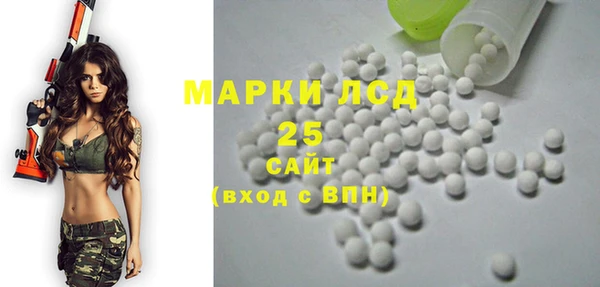 мдма Кинешма