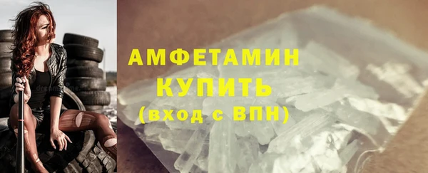 мдма Кинешма