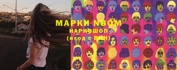 мдма Кинешма