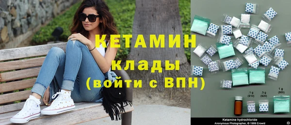 мдма Кинешма