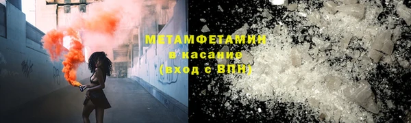 мефедрон мука Кодинск