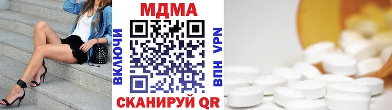 МДМА VHQ  Купить закладки  Вышний Волочёк 