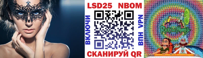 Марки NBOMe 1,8мг  Купить  Вышний Волочёк 