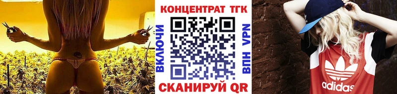 Дистиллят ТГК THC oil  Купить  Вышний Волочёк 